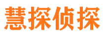 田林市婚姻出轨调查